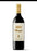 Muga Reserva 750 ml - Tiempo de Vinos